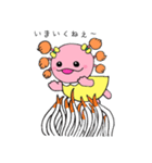 かわいいウーパールーパー"かりん"の1日（個別スタンプ：8）
