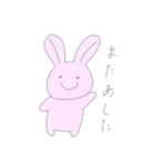 simple is the bestと思っている動物たち（個別スタンプ：21）