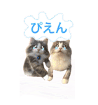 猫いっぱい！トノとかわいいお友達ニャンコ（個別スタンプ：25）