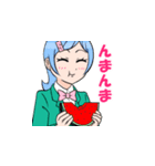 S子さんとM男くんLINEスタンプ（個別スタンプ：3）