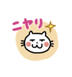 笑うネコ！エブリデイ（個別スタンプ：10）