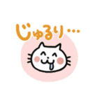 笑うネコ！エブリデイ（個別スタンプ：14）