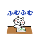 笑うネコ！エブリデイ（個別スタンプ：16）