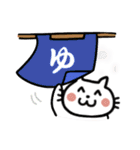 笑うネコ！エブリデイ（個別スタンプ：21）