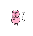 二重顎なブタ（個別スタンプ：13）