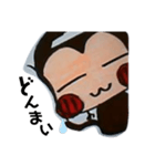 おさるぅ。（個別スタンプ：4）
