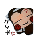 おさるぅ。（個別スタンプ：8）