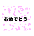 飛び出す！動きで気持ちを伝える（個別スタンプ：1）