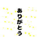 飛び出す！動きで気持ちを伝える（個別スタンプ：11）