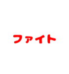 飛び出す！動きで気持ちを伝える（個別スタンプ：12）