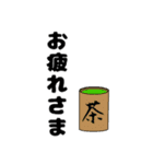 飛び出す！動きで気持ちを伝える（個別スタンプ：17）