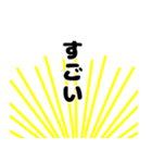 飛び出す！動きで気持ちを伝える（個別スタンプ：20）