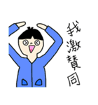 画伯が描いた『四字熟語』（個別スタンプ：2）