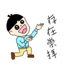 画伯が描いた『四字熟語』（個別スタンプ：3）