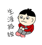 画伯が描いた『四字熟語』（個別スタンプ：4）