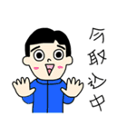 画伯が描いた『四字熟語』（個別スタンプ：6）
