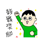 画伯が描いた『四字熟語』（個別スタンプ：7）