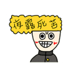 画伯が描いた『四字熟語』（個別スタンプ：14）