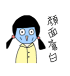 画伯が描いた『四字熟語』（個別スタンプ：16）