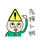 画伯が描いた『四字熟語』（個別スタンプ：18）