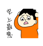 画伯が描いた『四字熟語』（個別スタンプ：21）