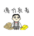 画伯が描いた『四字熟語』（個別スタンプ：22）