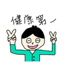 画伯が描いた『四字熟語』（個別スタンプ：24）