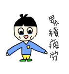 画伯が描いた『四字熟語』（個別スタンプ：26）