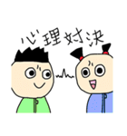 画伯が描いた『四字熟語』（個別スタンプ：27）
