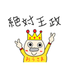 画伯が描いた『四字熟語』（個別スタンプ：29）