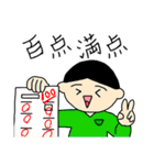 画伯が描いた『四字熟語』（個別スタンプ：31）