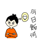 画伯が描いた『四字熟語』（個別スタンプ：34）