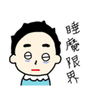 画伯が描いた『四字熟語』（個別スタンプ：37）