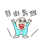 画伯が描いた『四字熟語』（個別スタンプ：39）