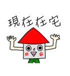 画伯が描いた『四字熟語』（個別スタンプ：40）