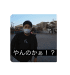 森屋と愉快な仲間達（個別スタンプ：2）