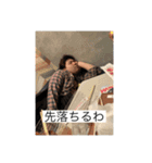 森屋と愉快な仲間達（個別スタンプ：14）