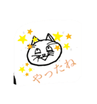 割と使えるにゃんこスタンプBIG！（個別スタンプ：4）