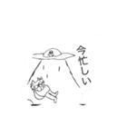 割と使えるにゃんこスタンプBIG！（個別スタンプ：11）
