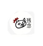割と使えるにゃんこスタンプBIG！（個別スタンプ：12）