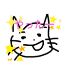 割と使えるにゃんこスタンプBIG！（個別スタンプ：30）