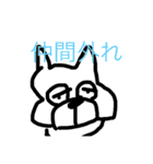 割と使えるにゃんこスタンプBIG！（個別スタンプ：31）