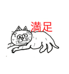 意外と使えるにゃんこスタンプ（個別スタンプ：4）