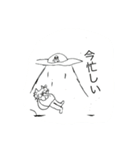 意外と使えるにゃんこスタンプ（個別スタンプ：11）
