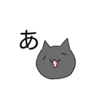 のんびりねこ(+)（個別スタンプ：1）