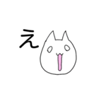 のんびりねこ(+)（個別スタンプ：4）