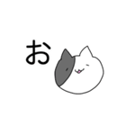 のんびりねこ(+)（個別スタンプ：5）