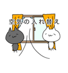 のんびりねこ(+)（個別スタンプ：6）