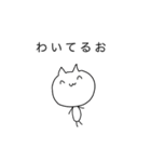のんびりねこ(+)（個別スタンプ：8）