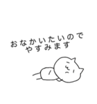 のんびりねこ(+)（個別スタンプ：9）